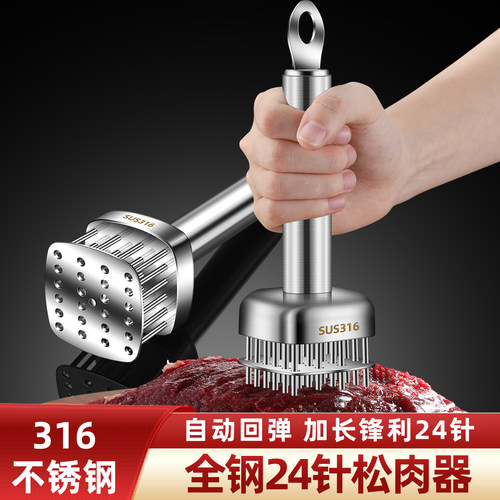 316钢松肉断筋器带挡板