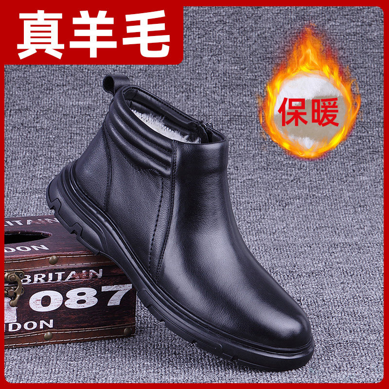 冬季新款真皮羊毛加厚棉鞋高帮鞋