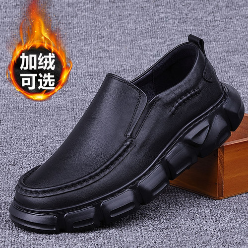 超轻实心底缝线鞋商务休闲皮鞋男