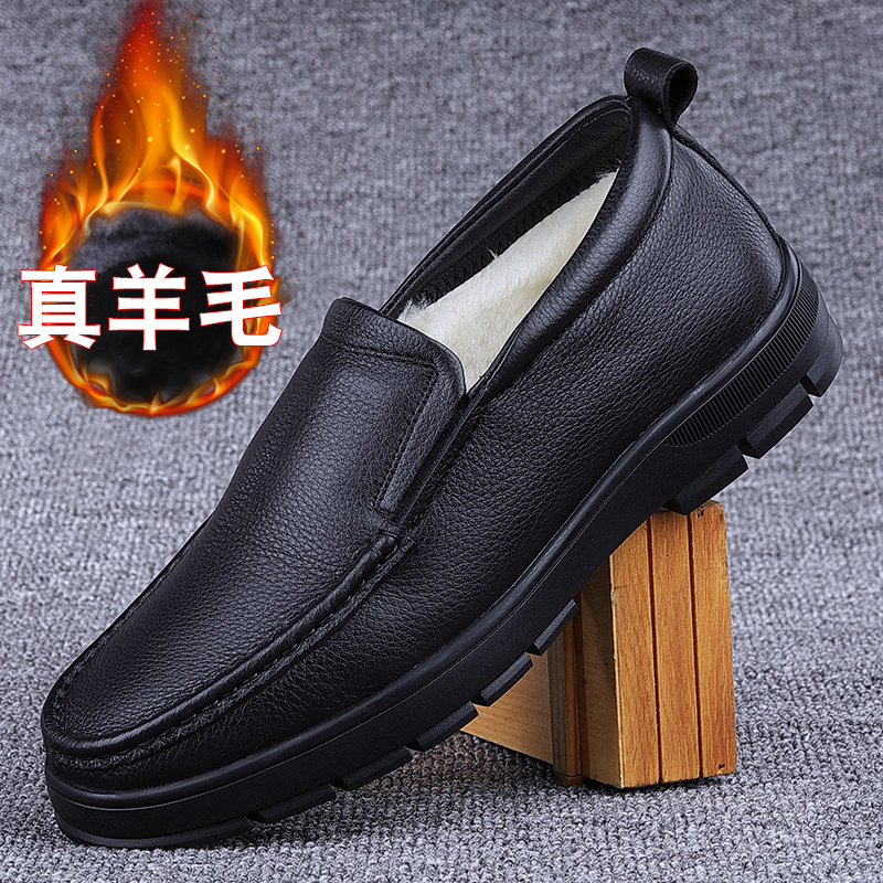 外贸皮毛一体男鞋新款保暖休闲