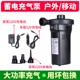电泵电动抽气充气压缩袋抽气专业家用电动充气泵 包邮