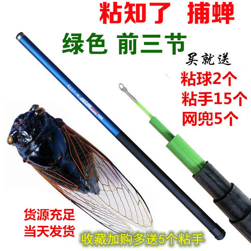 特价粘知6789101112米伸缩玻璃钢