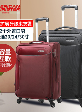 美旅拉杆箱20寸登机箱女24寸旅行箱男28寸密码箱子DA2大容量可扩