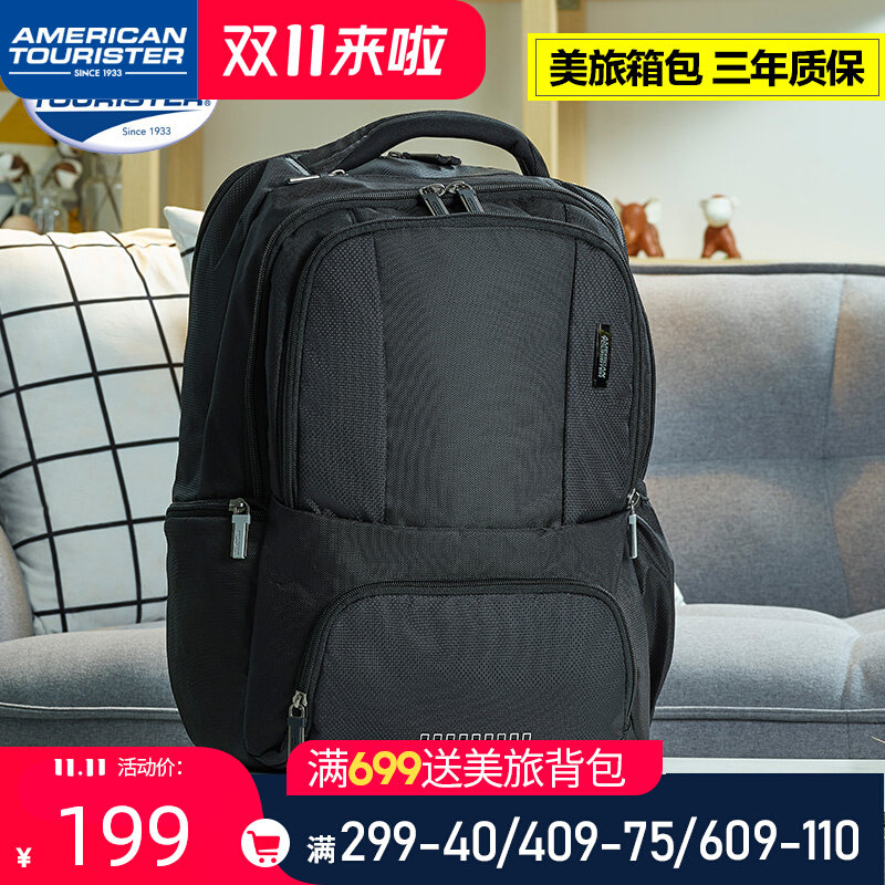 美旅双肩包男女商务背包15/17寸电脑背包护脊韩版大容量旅行包AS5使用感如何?