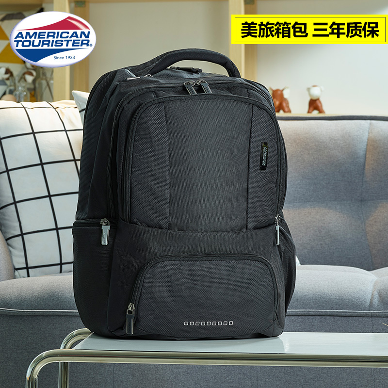美旅15/17寸护脊大容量电脑背包