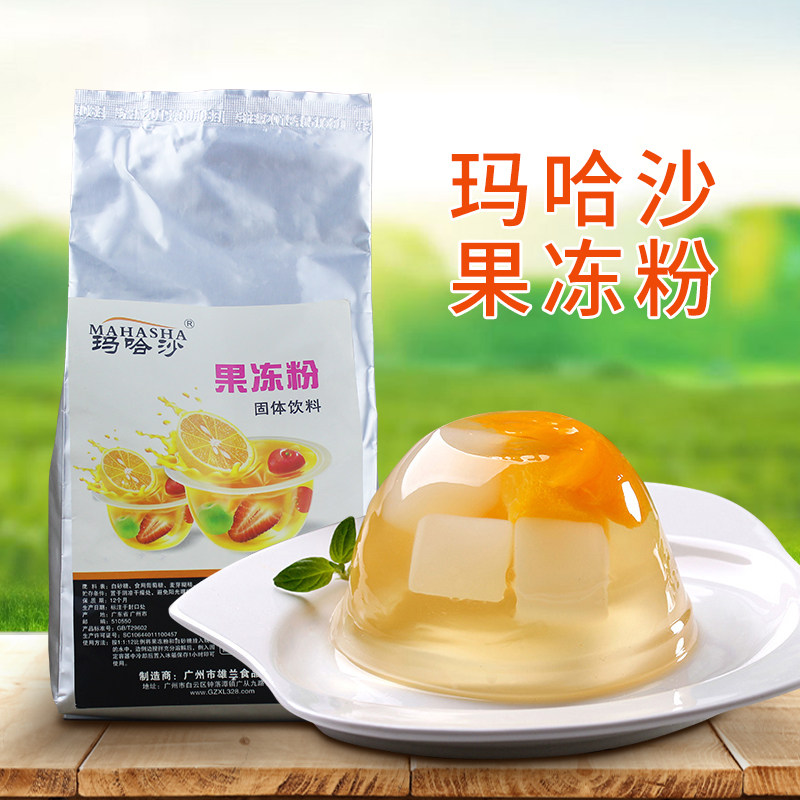 玛哈沙糖水店甜品铺布丁粉水晶果冻专用粉自制食用diy手工钵子糕|ruв категории зерно риса/север и Юг сухих грузов/приправы, сырья для выпечки/аксессуары/пищевые добавки - новые, готовой продукции и сырья, желе/пудинг порошок - от Buy2taobao.com для оказания профессиональной услуги покупки агента Taobao