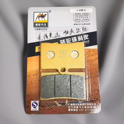 耐高温刹车片新感觉元图GF级别