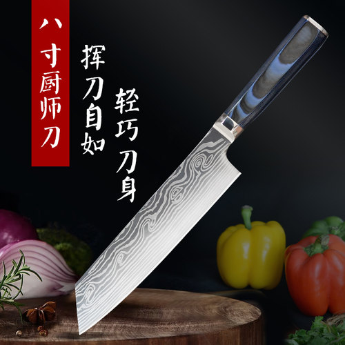 匠厨师刀日式切片料理刺身