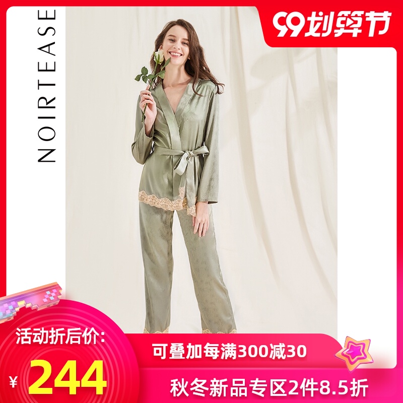 NoirTease春秋性感睡衣两件套女夏季薄款长袖系带睡袍家居服套装