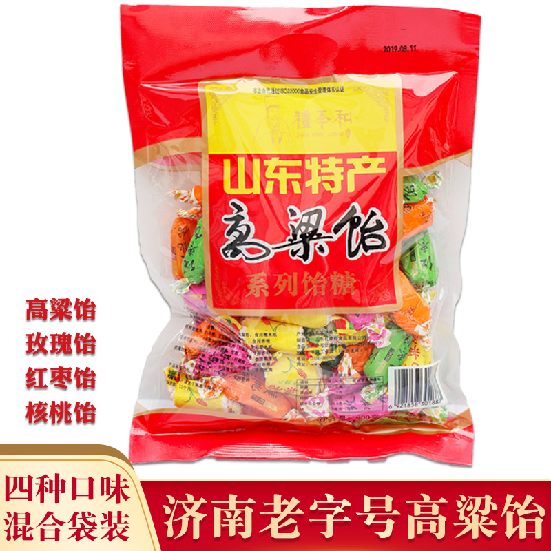 山东特产礼季和高粱饴软糖零食多味饴糖济南特产青岛特产拉丝糖果