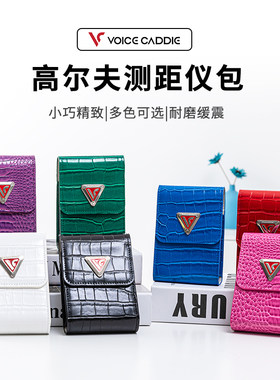 voice caddie 5高尔夫测距仪 SL2收纳包腰包测距仪通用便携小包
