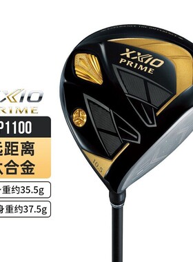 XXIO高尔夫球杆XX10男士一号木SP1100钛合金远距离发球木杆新款