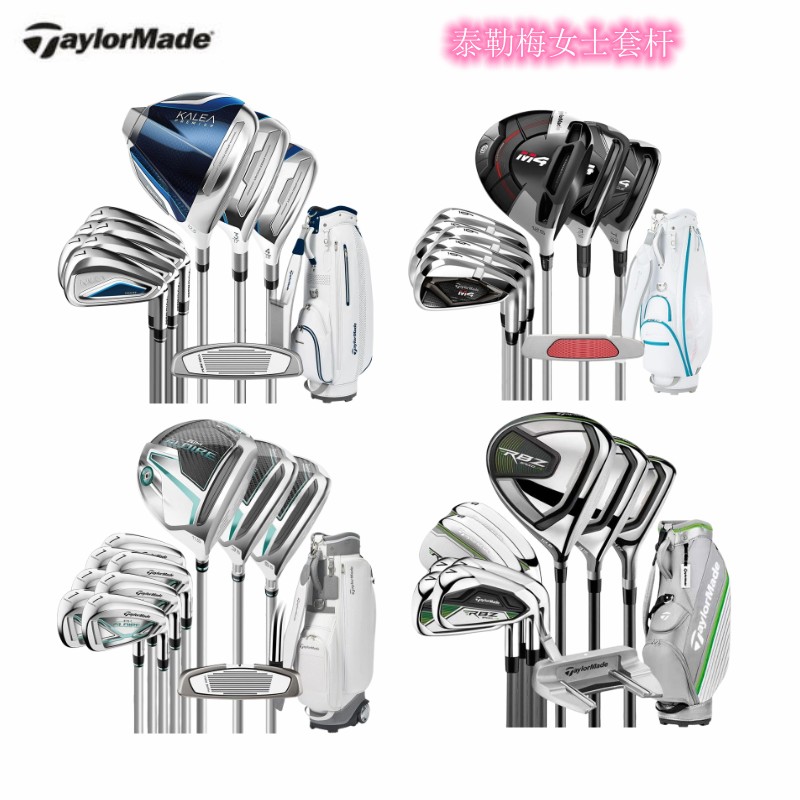 女士套杆高尔夫球杆泰勒梅M4RBZ