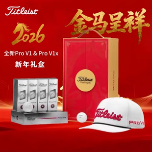 Titleist泰特利斯25新款高尔夫球蛇马年PRO V1/V1X球限量礼盒包装