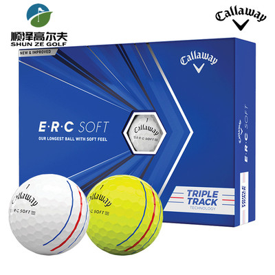 Callaway高尔夫球石墨烯三线球