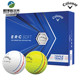Callaway 19石墨烯高尔夫球瞄准三线球 Soft 卡拉威 高尔夫球ERC