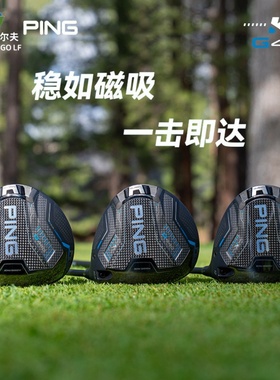 PING【2026新品】高尔夫球杆G440 K一号木golf发球木速度快高容错