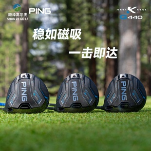 PING【2026新品】高尔夫球杆G440 K一号木golf发球木速度快高容错