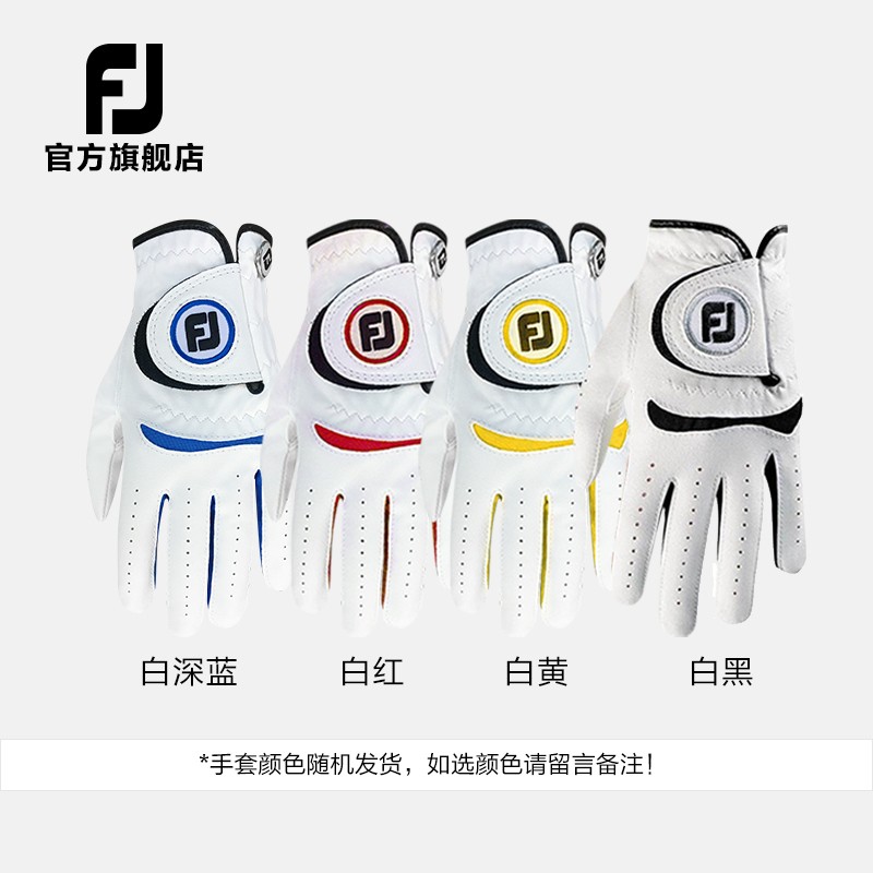 儿童高尔夫手套Footjoy练习耐磨