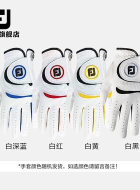 儿童高尔夫手套Footjoy练习耐磨