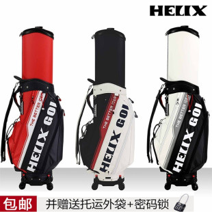HELIX喜力克斯高尔夫球包航空托运包万向四轮golf男女伸缩球包新