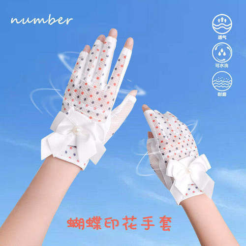 Number高尔夫女士露指防滑手套