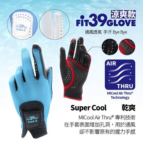 日本进口Fit39coolII男女手套