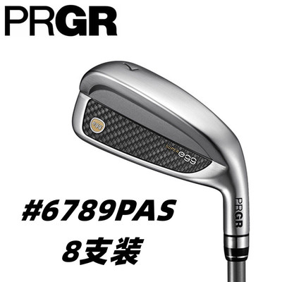 高尔夫铁杆铁杆组PRGR超级蛋超标