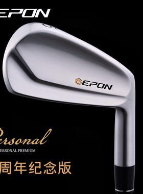 正品EPON高尔夫球杆新款Personal5限量版锻造刀背铁杆组