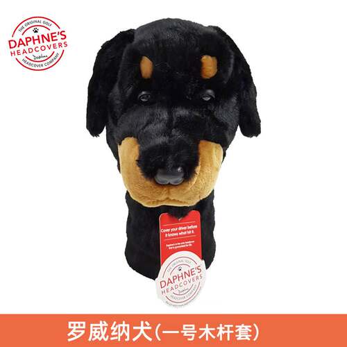 高尔夫球杆头套Daphne'S罗威纳犬