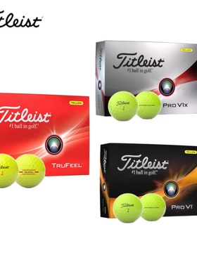 泰特利斯Titleist高尔夫球TruFeel二层球柔软击球手感prov1三层球