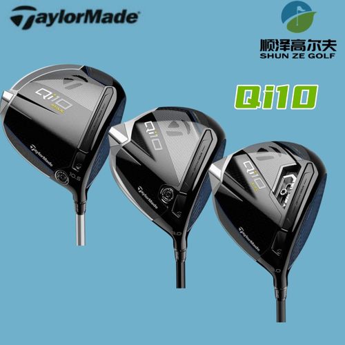 男士发球木高尔夫球杆泰勒梅Qi10