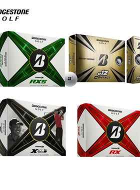 Bridgestone普利司通高尔夫球Tour B RXS三层球E12彩球EXTRA SOFT