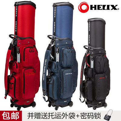 喜力克斯HELIX HI95028航空包 高尔夫球包 拖轮旅行球包 伸缩球包