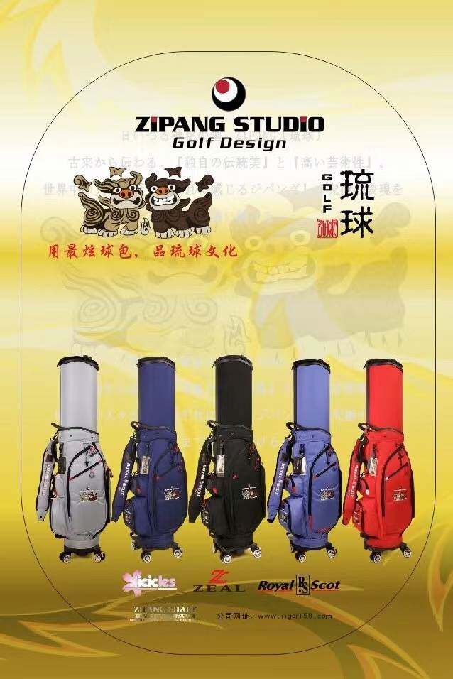 琉球高尔夫球包狮子系列伸缩球包琉球航空包高尔夫飞机托运包新款