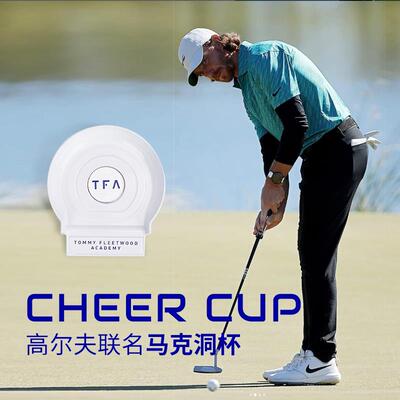 高尔夫联名汤米弗利特伍德洞杯
