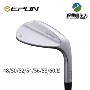 EPON Tour wedge type m2代高尔夫挖起杆沙杆角度杆男女通用