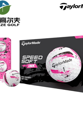 TaylorMade泰勒梅高尔夫球新款Speedsoft Ink新科技稳定二层球
