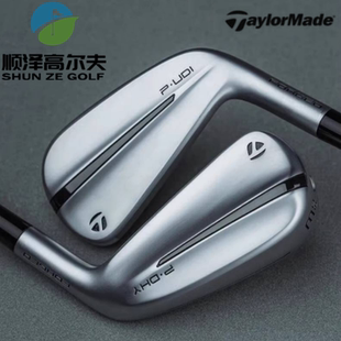 Taylormade泰勒梅高尔夫球杆开球铁P.UDI/P.DHY多功能golf长铁杆