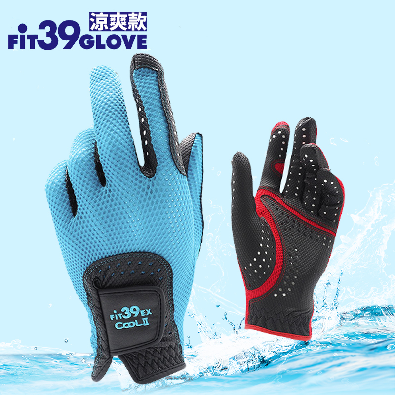 日本进口高尔夫手套水洗凉爽透气