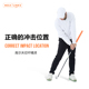 MELE LINKS美乐高尔夫切杆精灵室内男女切杆练习器可调节矫正棒