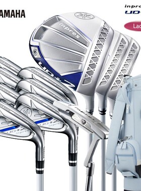 正品雅马哈/Yamaha高尔夫球杆女士套杆FEMINA高尔夫杆套装golf杆