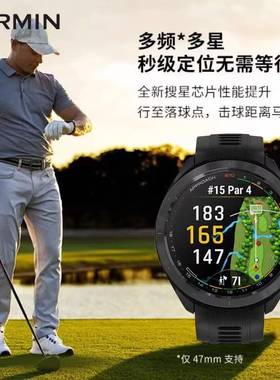 佳明GARMIN高尔夫测距仪手表男Approach S70电子球童GPS智能腕表