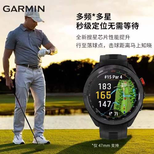 手表高尔夫Garmin电子球童测距仪
