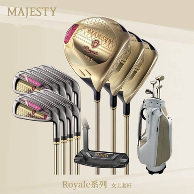 套杆高尔夫球杆MAJESTYRoyale
