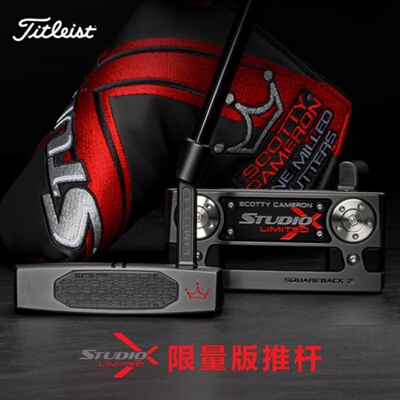 Titleist高尔夫球杆StudioX推杆