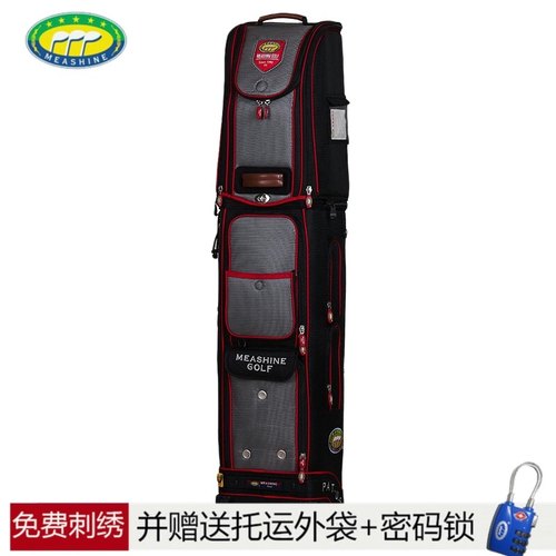 美晟Meashine高尔夫球包ST35S航空车载旅行包航空托运包ST35S-BHR