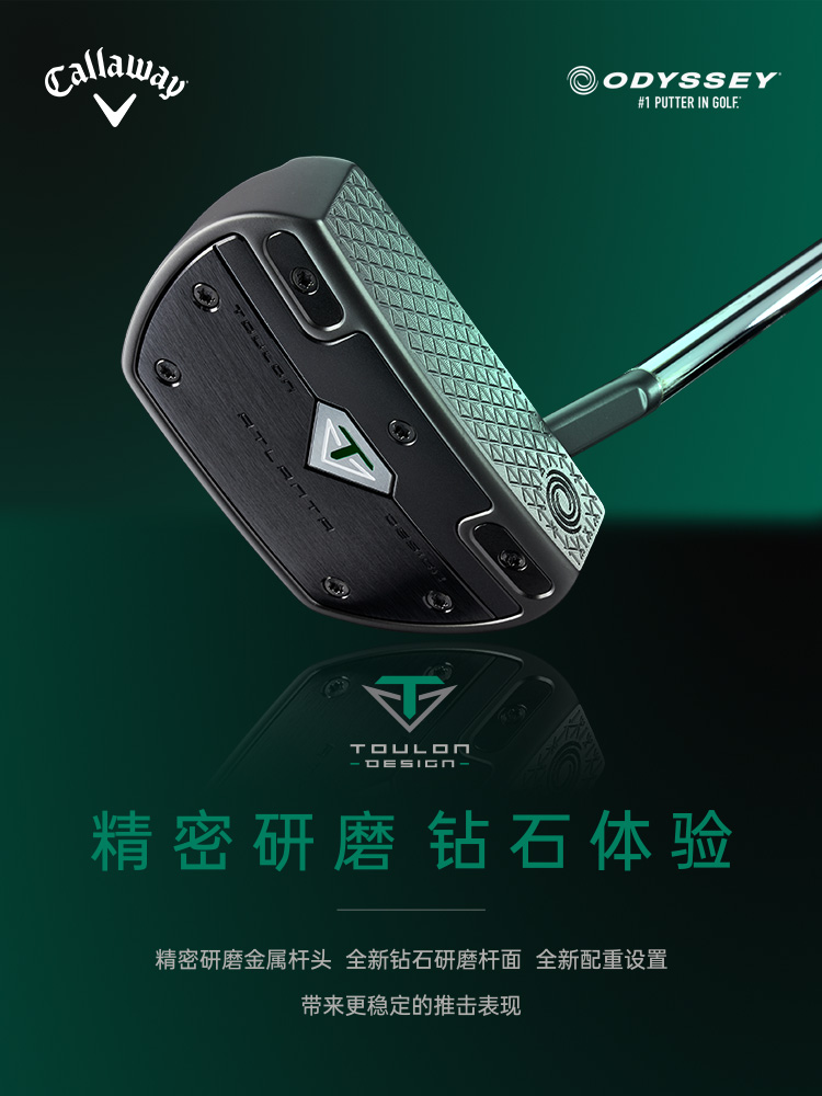 Odyssey屠龙推杆高尔夫球杆男士