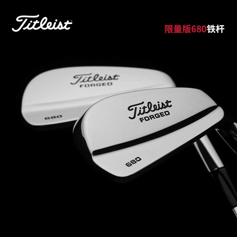 【限量版】Titleist泰特利斯高尔夫球杆25新款680MB铁杆锻造刀背