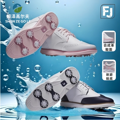 高尔夫球鞋24新品时尚防水缓震